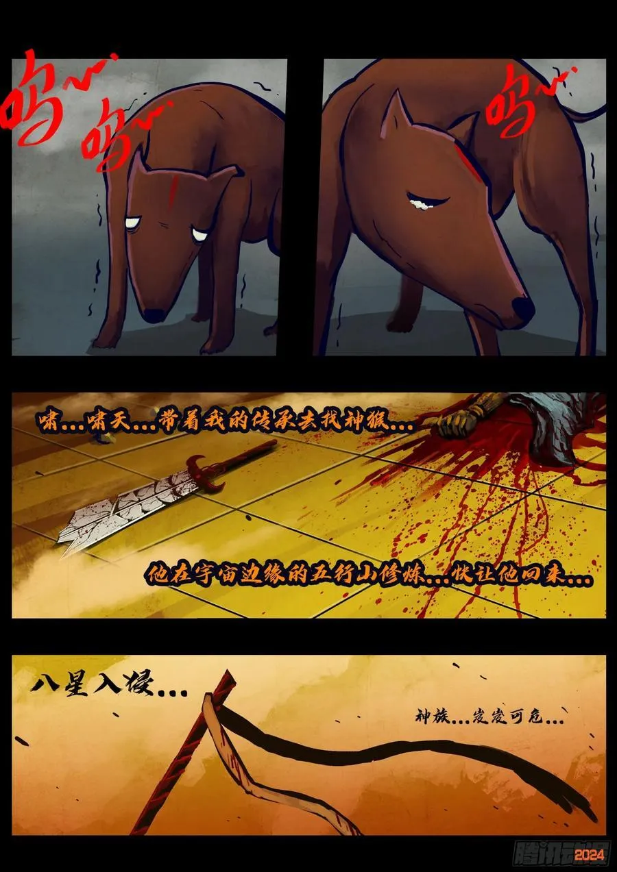 365集 第14页