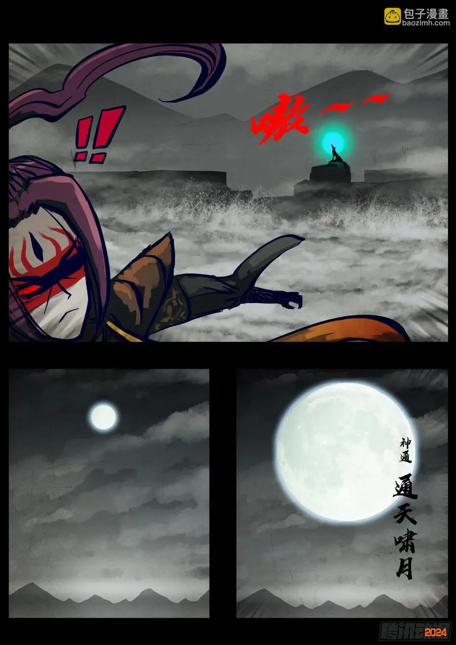 365集 第16页
