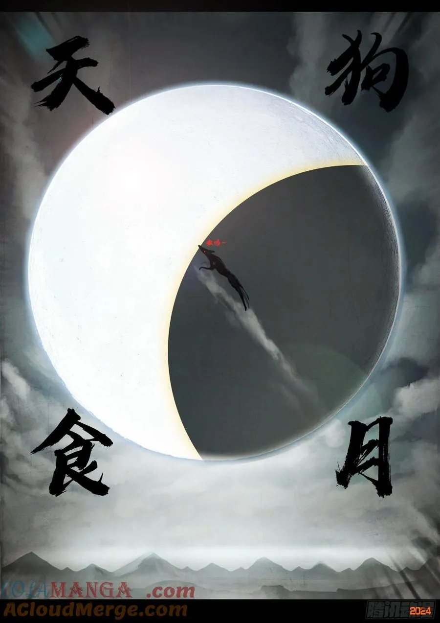 365集 第17页