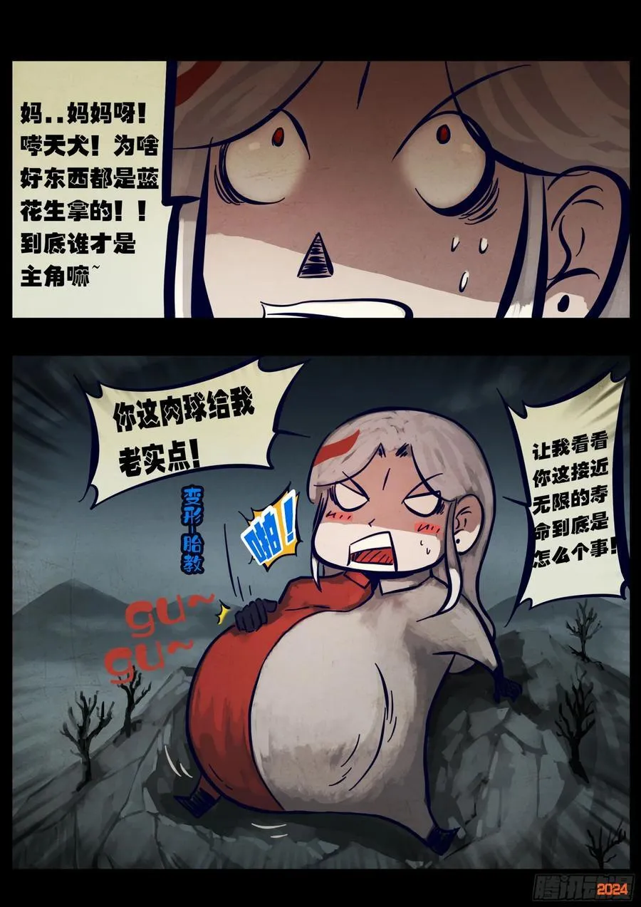 365集 第18页