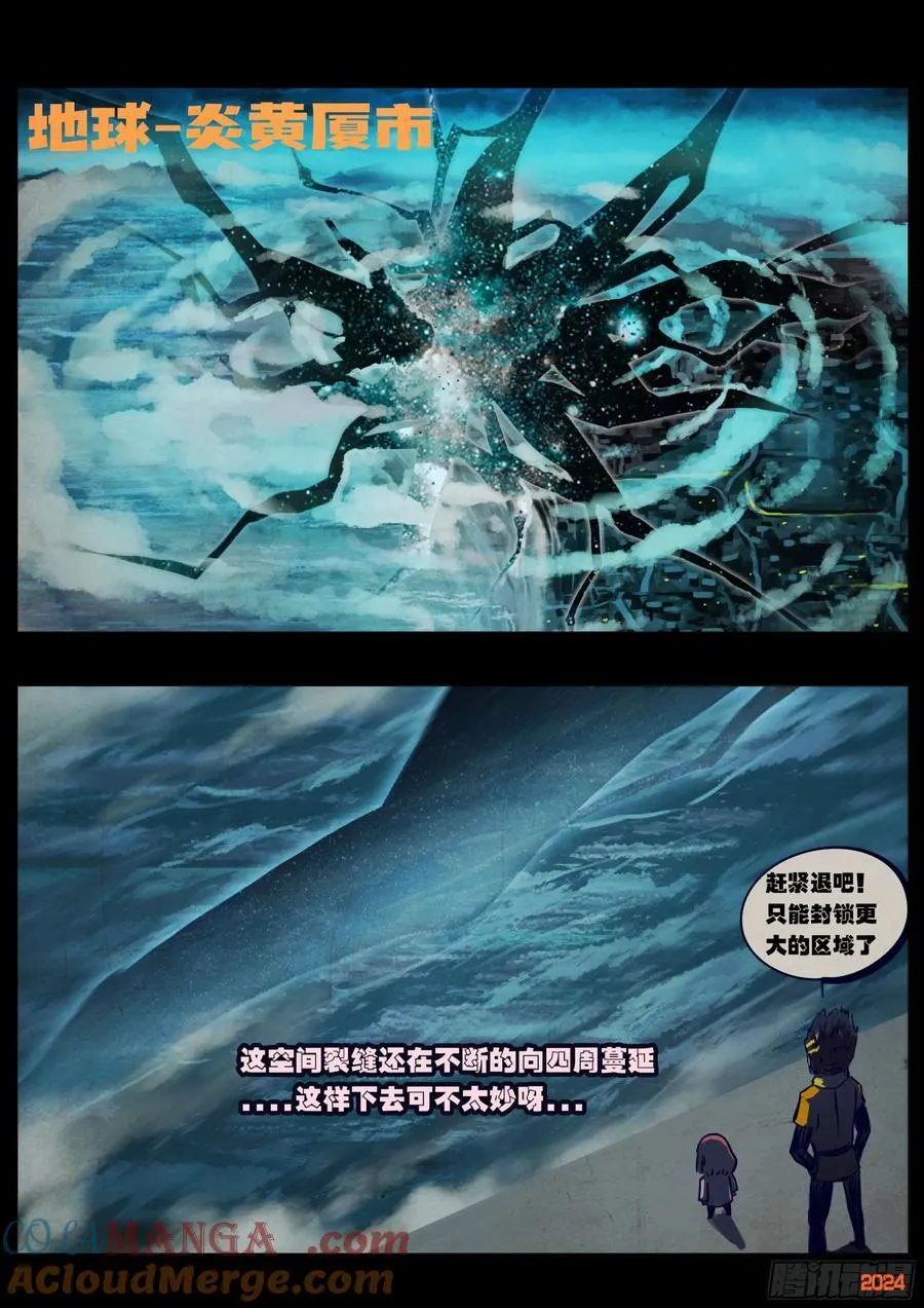 365集 第19页