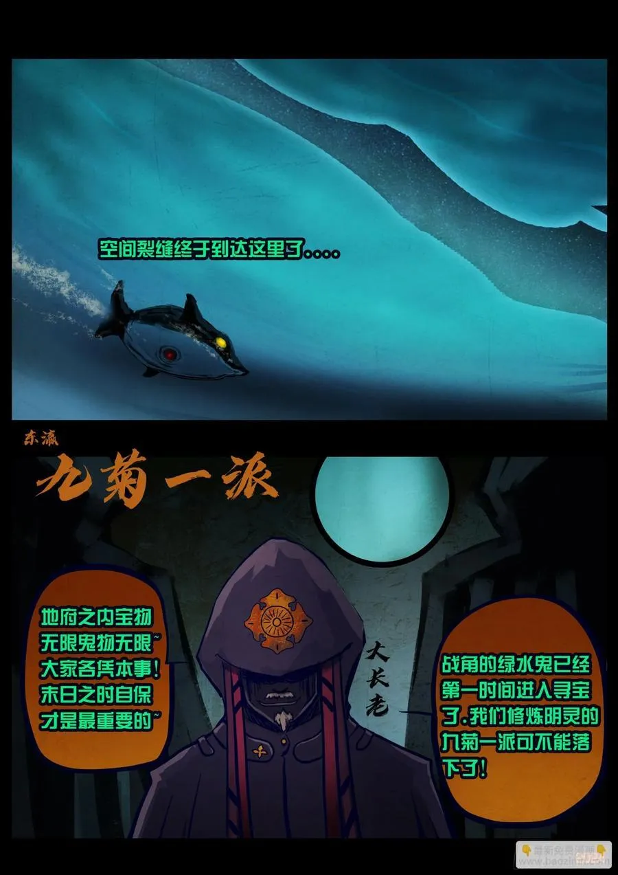 365集 第20页