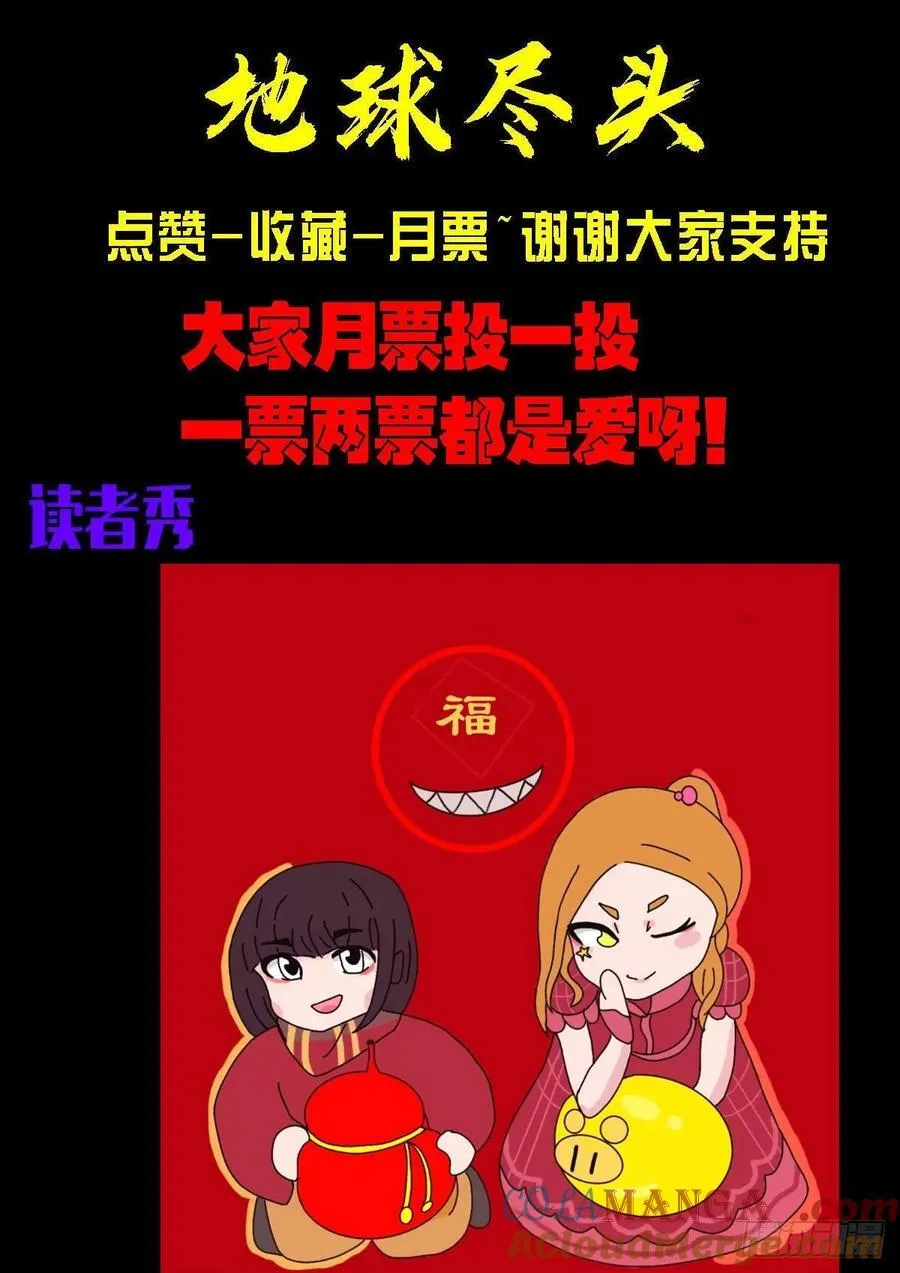 365集 第21页