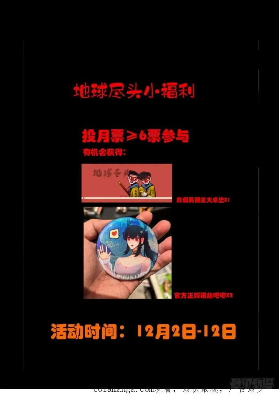 365集 第22页