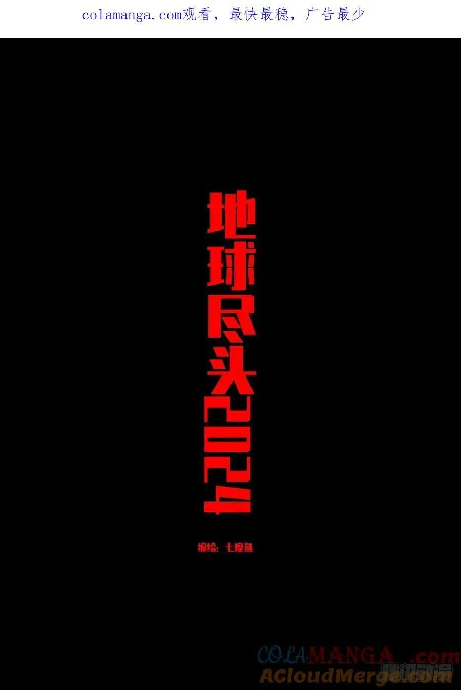 366集 第1页