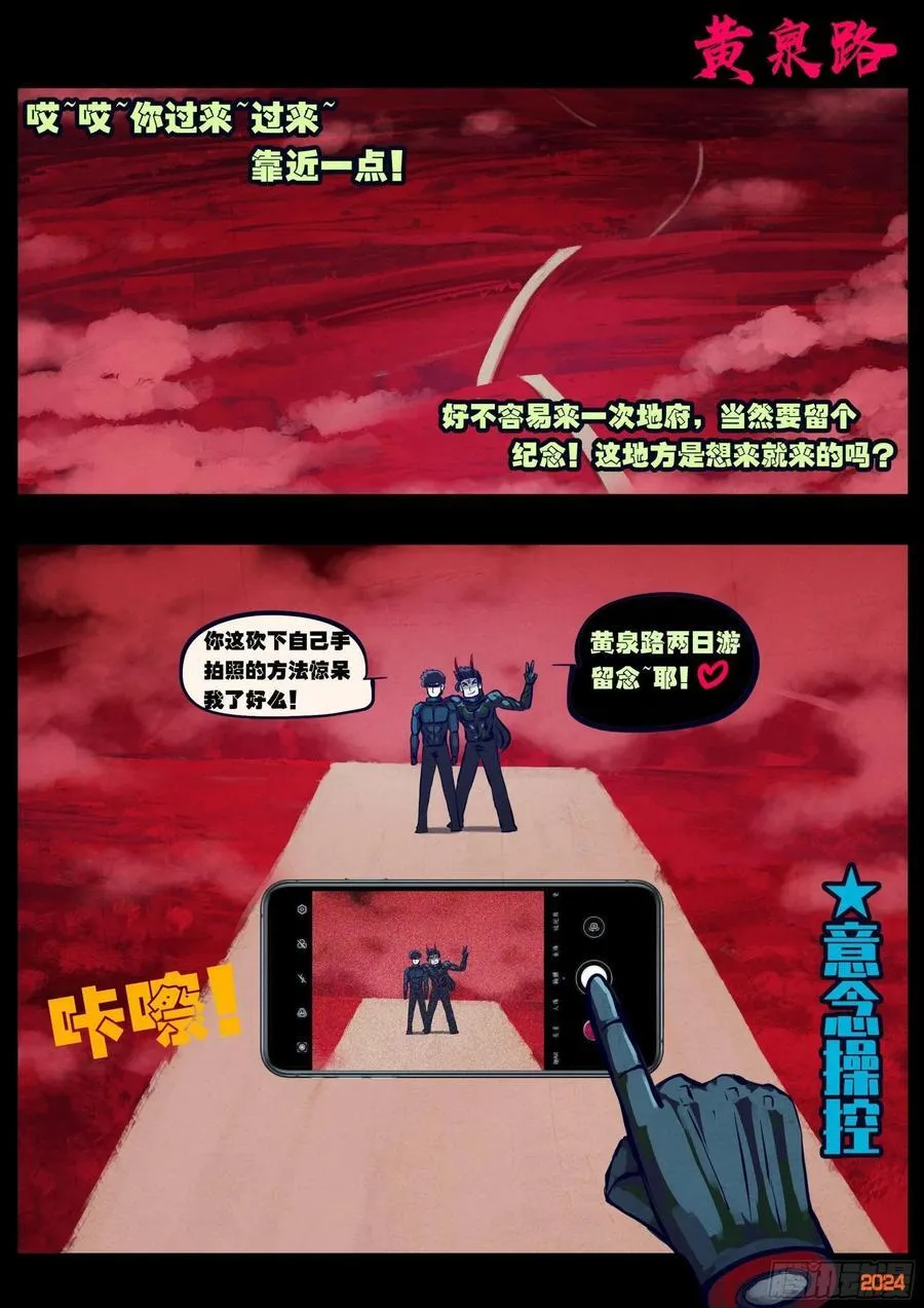 366集 第2页