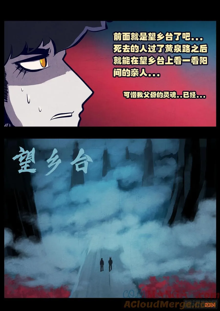 366集 第3页