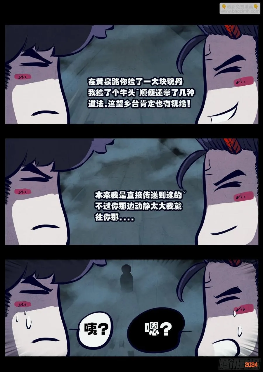 366集 第4页
