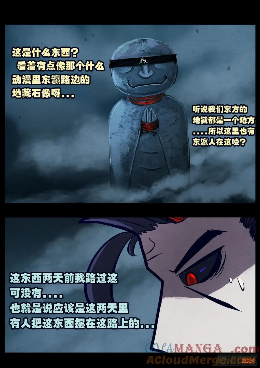 366集 第5页