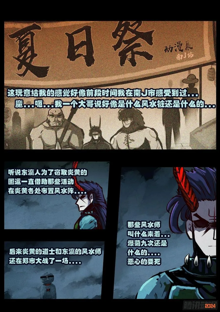 366集 第6页