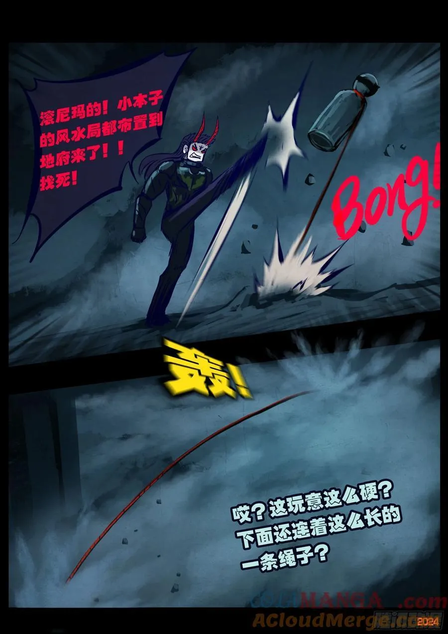 366集 第7页