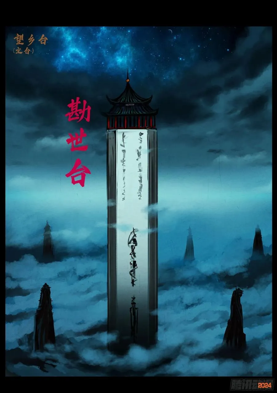 366集 第8页