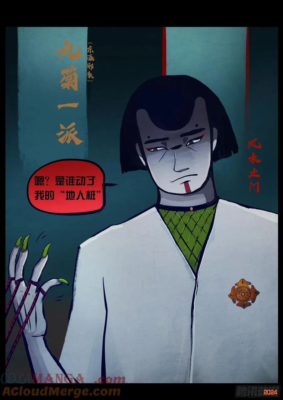 366集 第9页