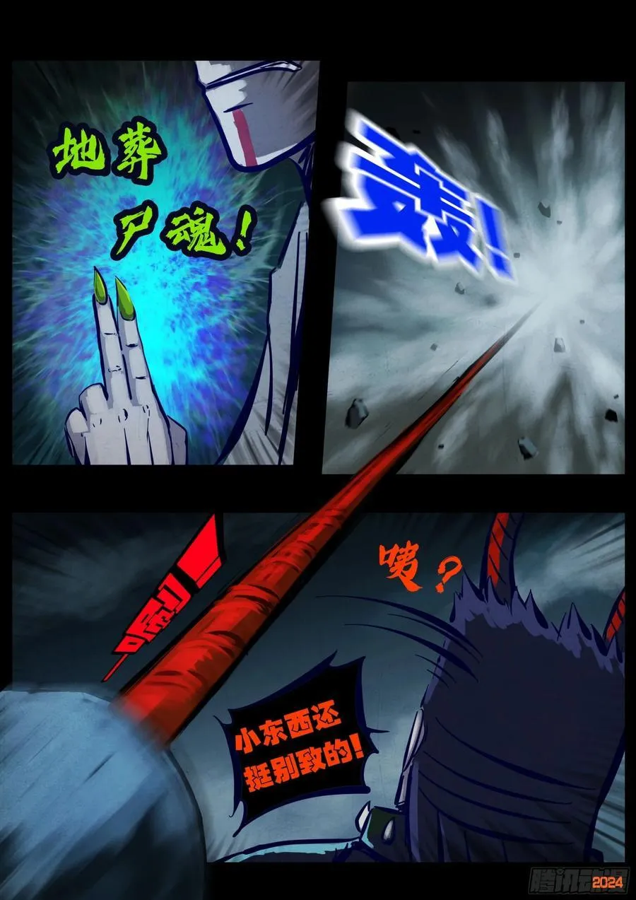 366集 第10页