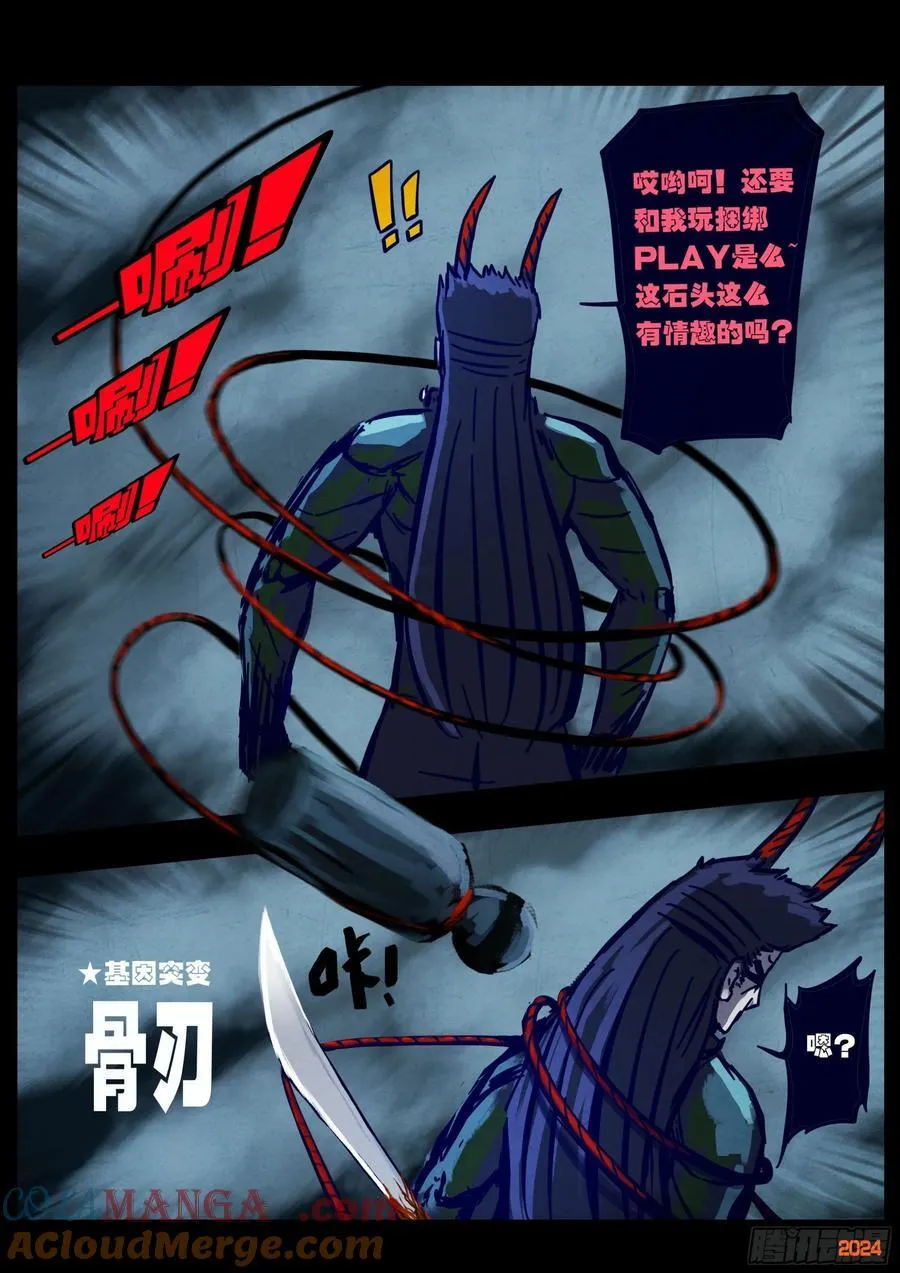 366集 第11页
