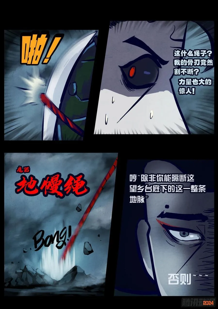 366集 第12页