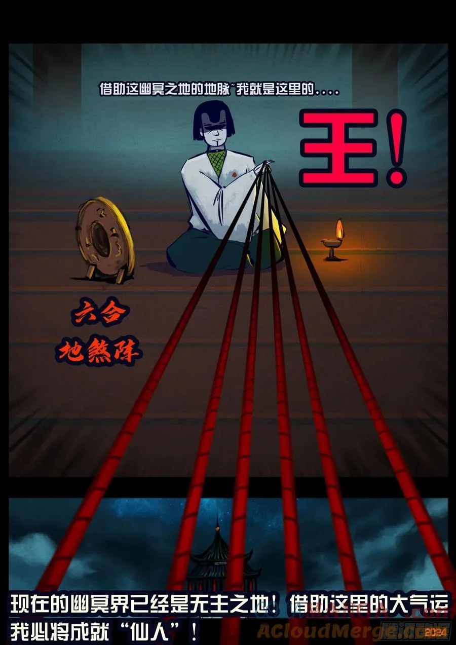 366集 第13页