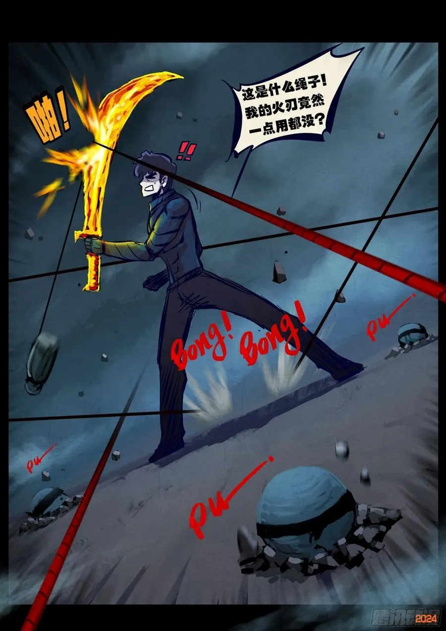 366集 第14页