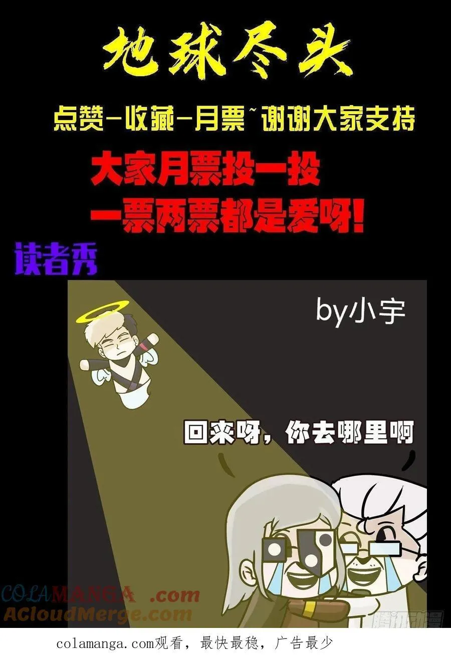 366集 第15页