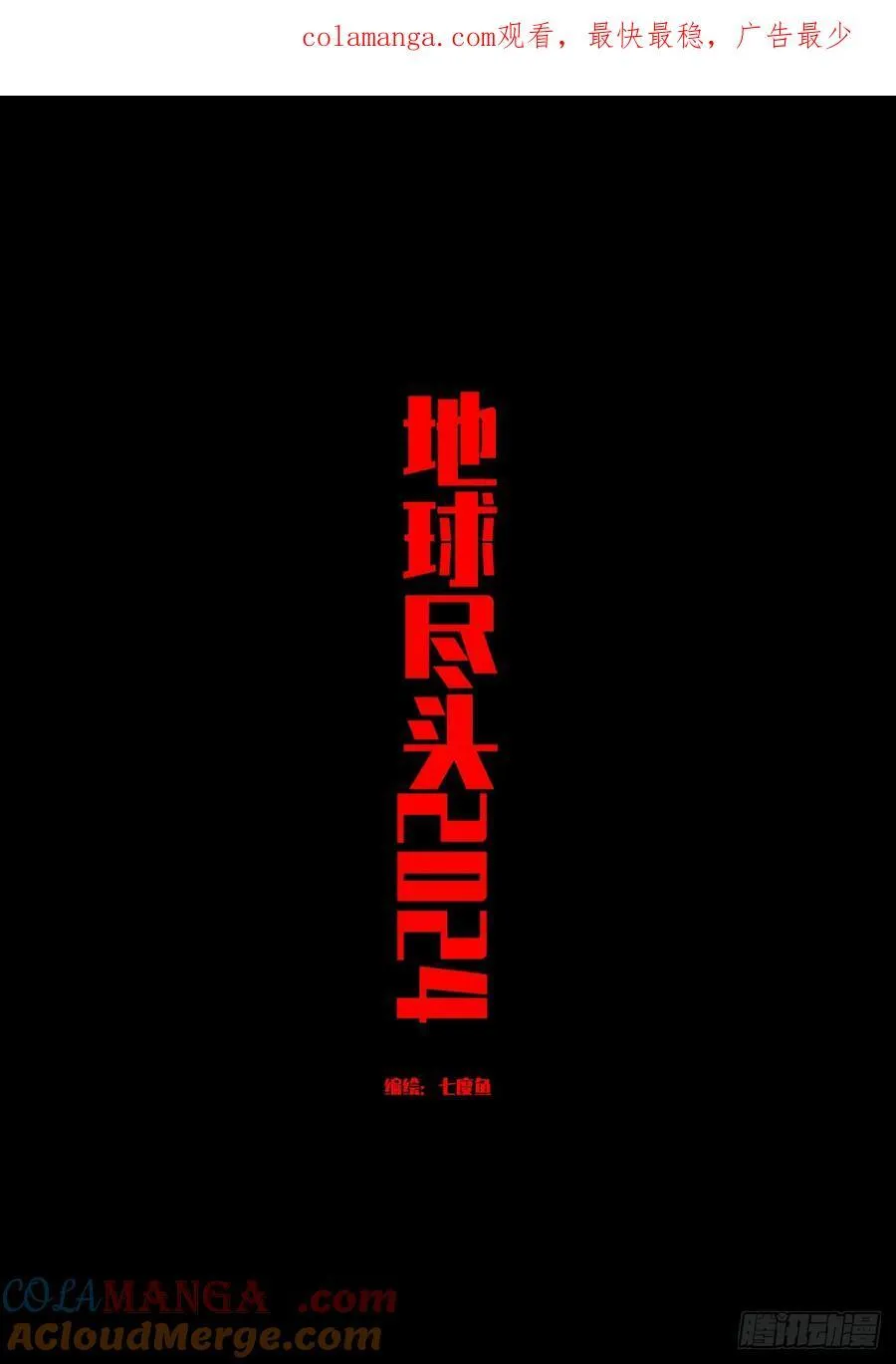 367集 第1页