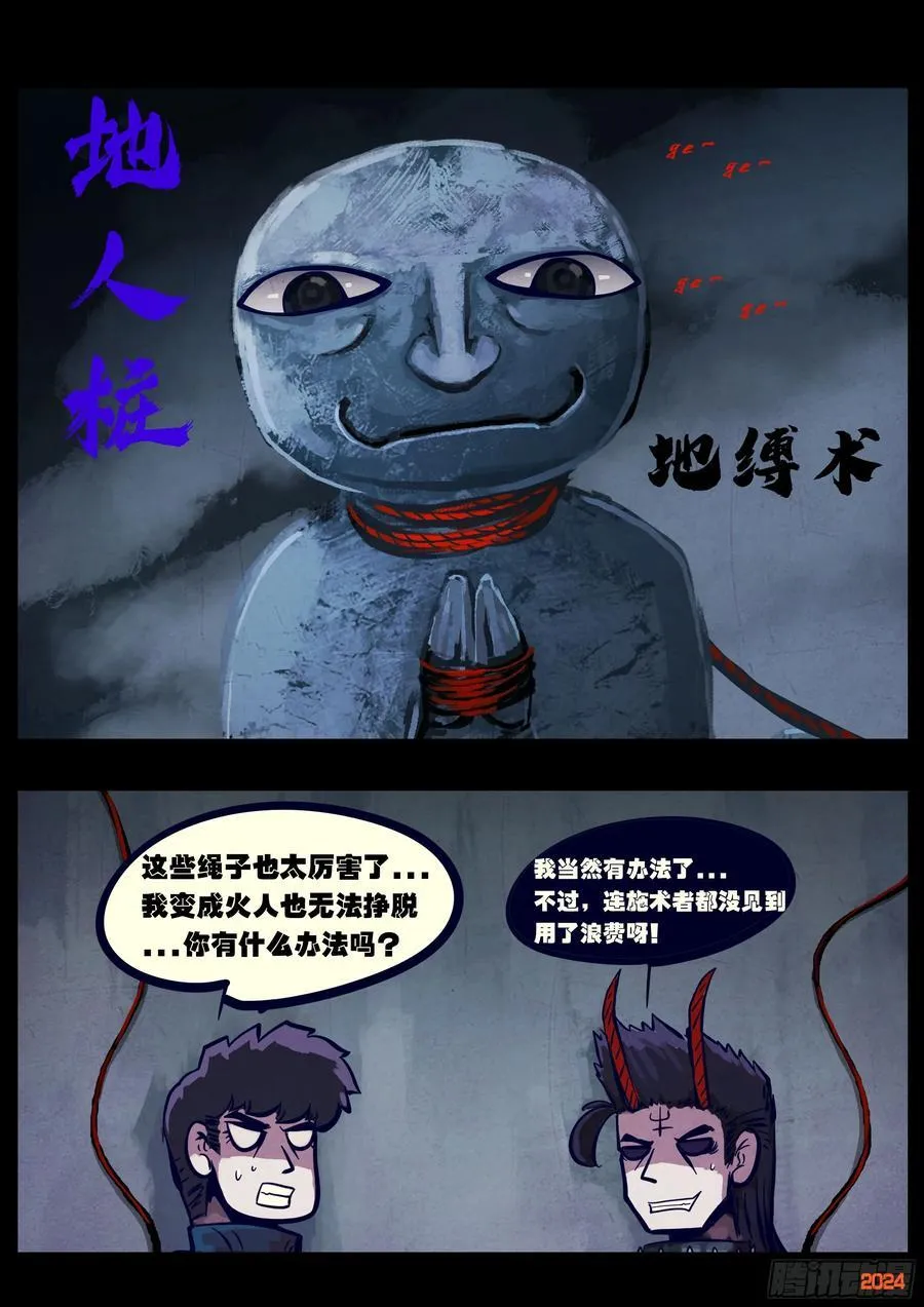 367集 第2页