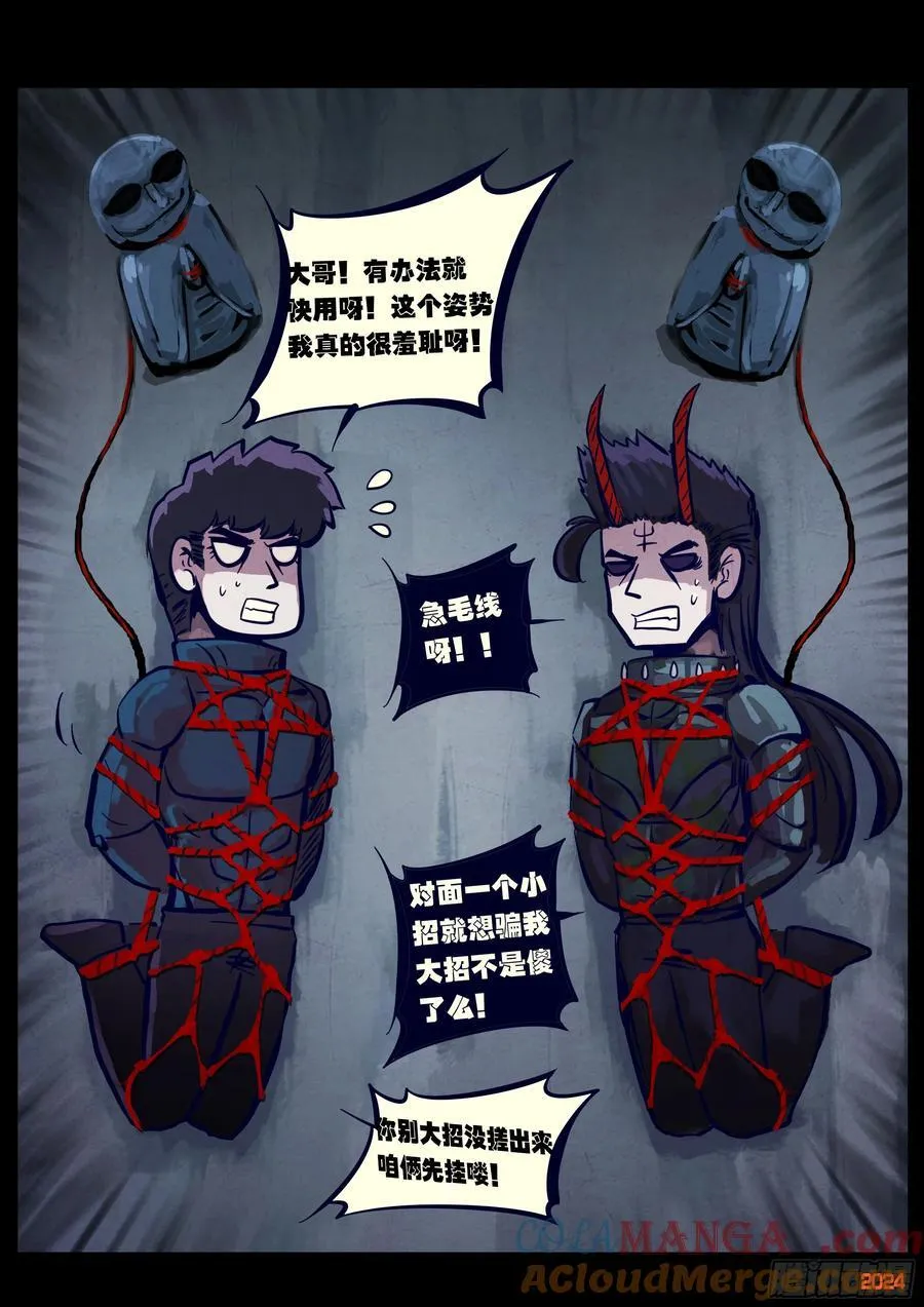 367集 第3页