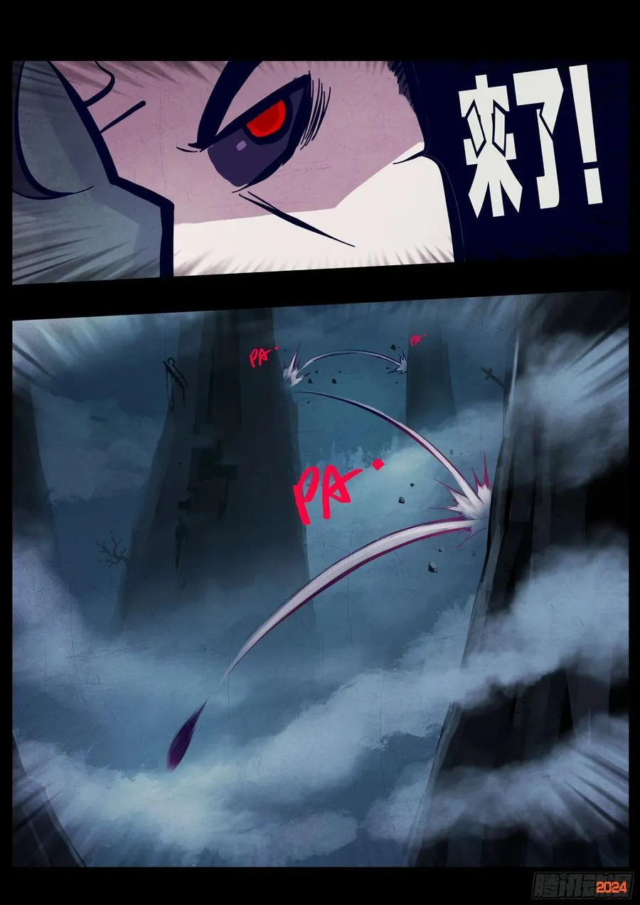 367集 第4页