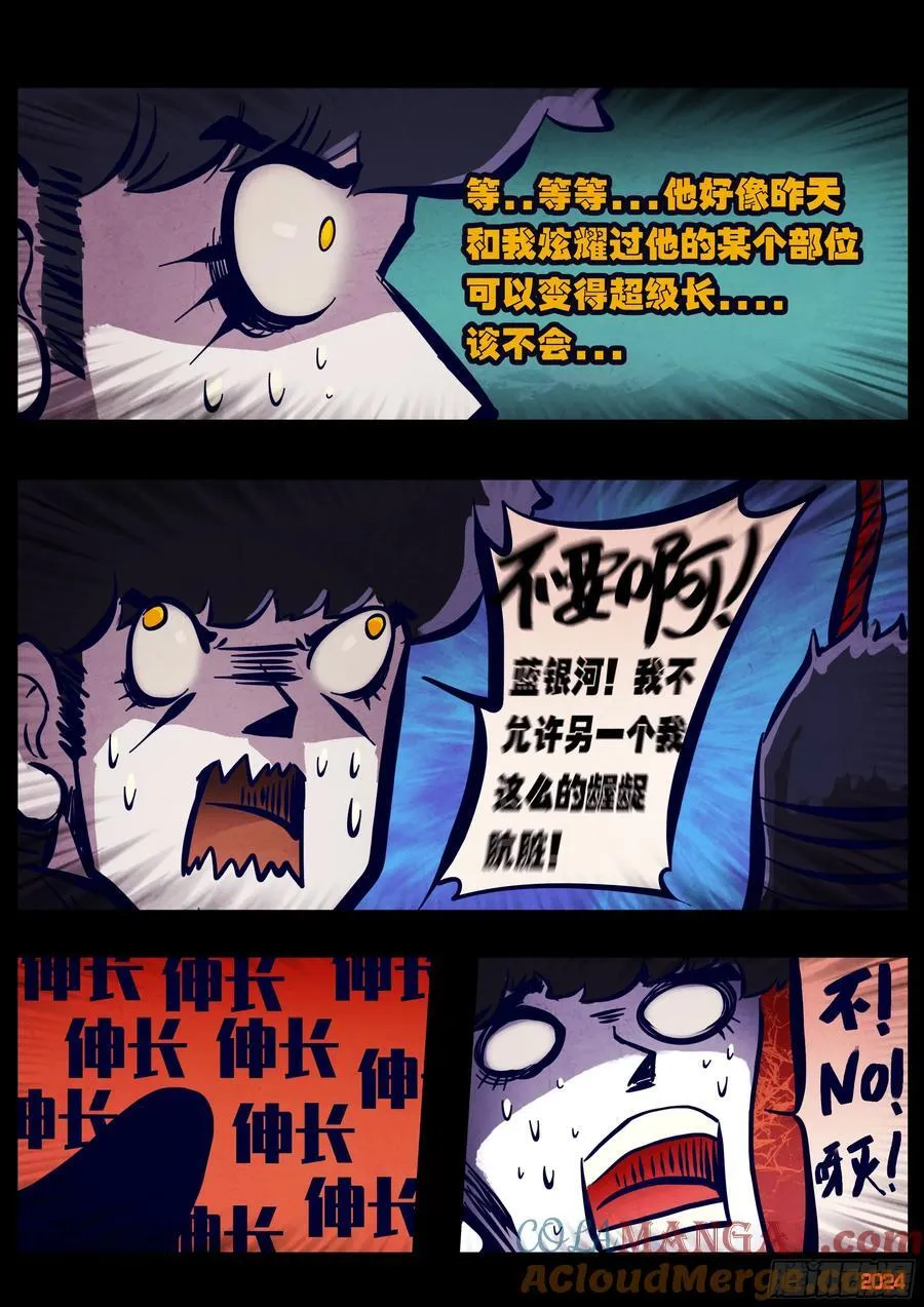 367集 第7页