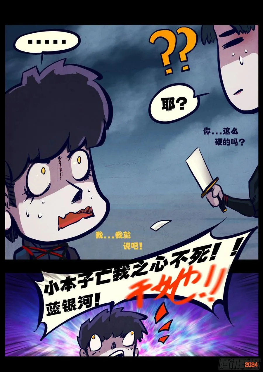 367集 第10页