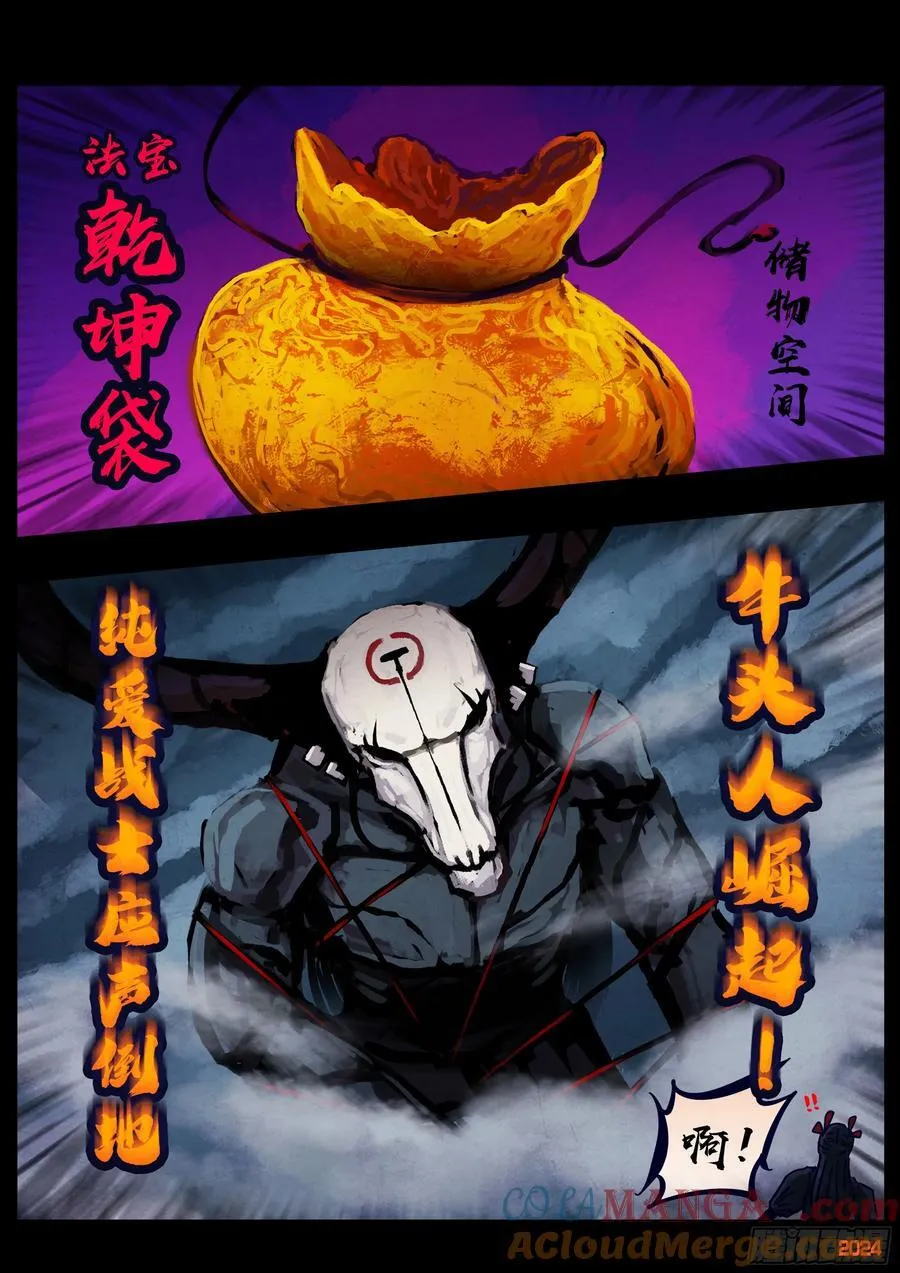 367集 第11页