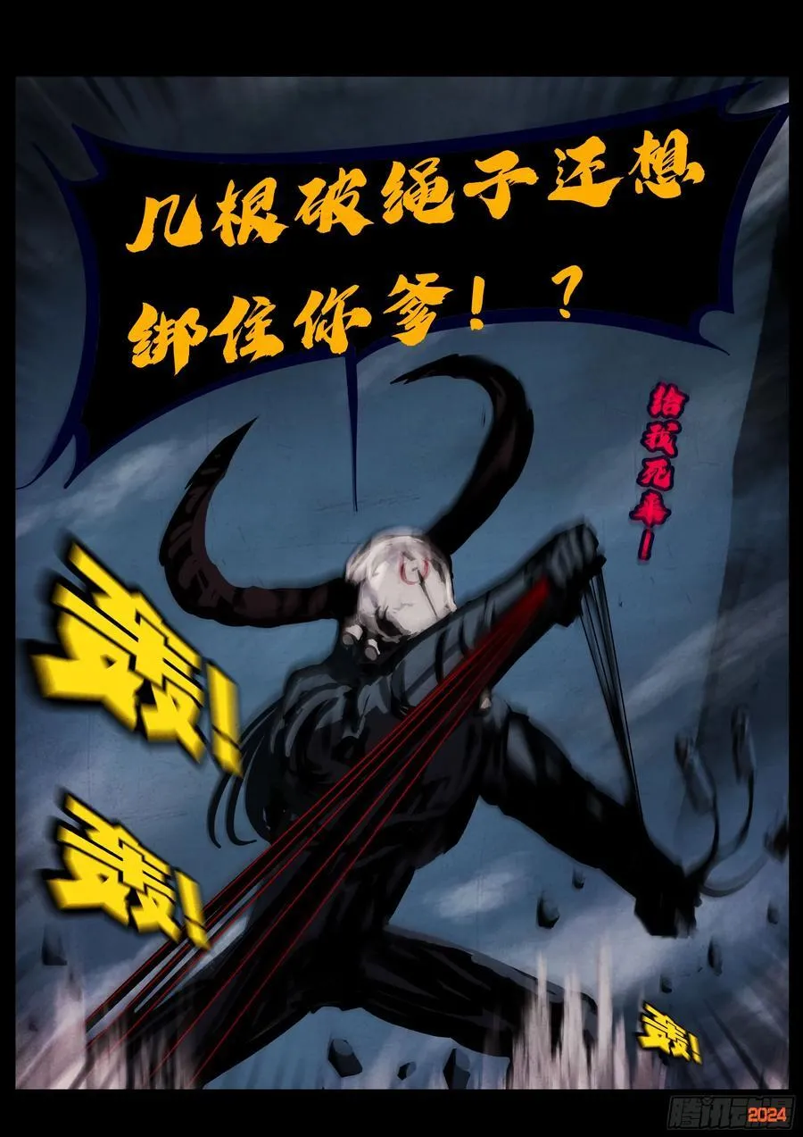 367集 第12页