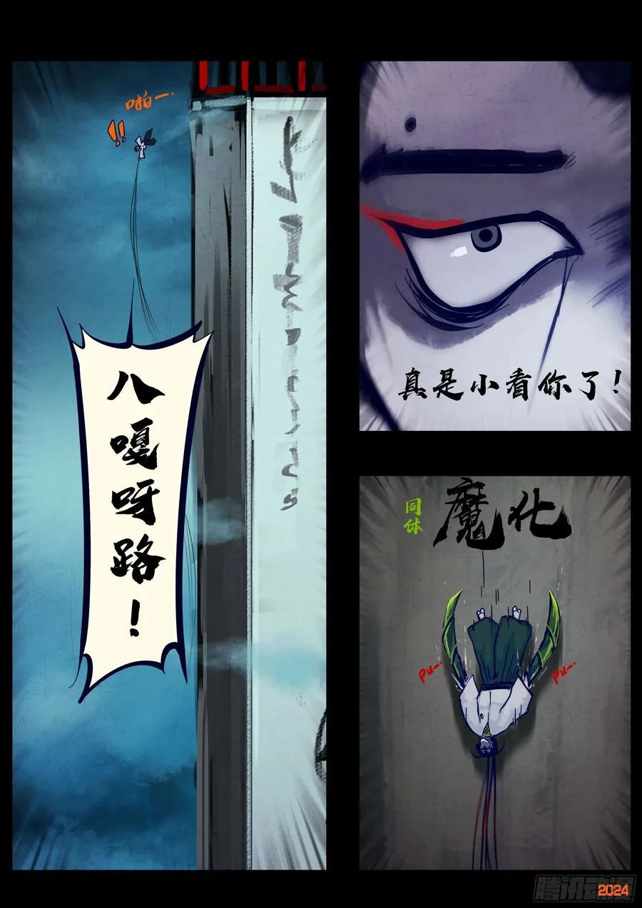 367集 第14页