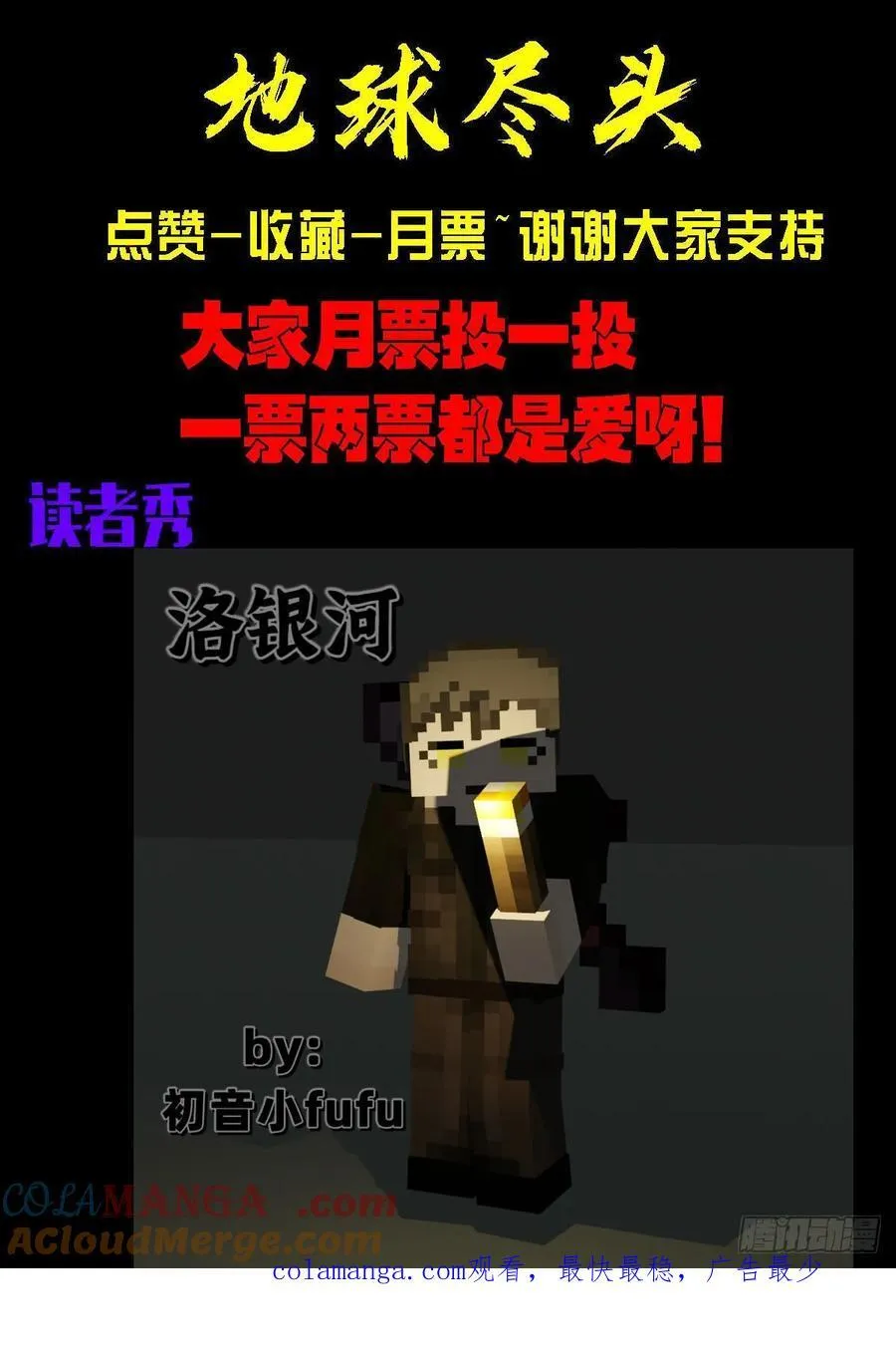 367集 第15页