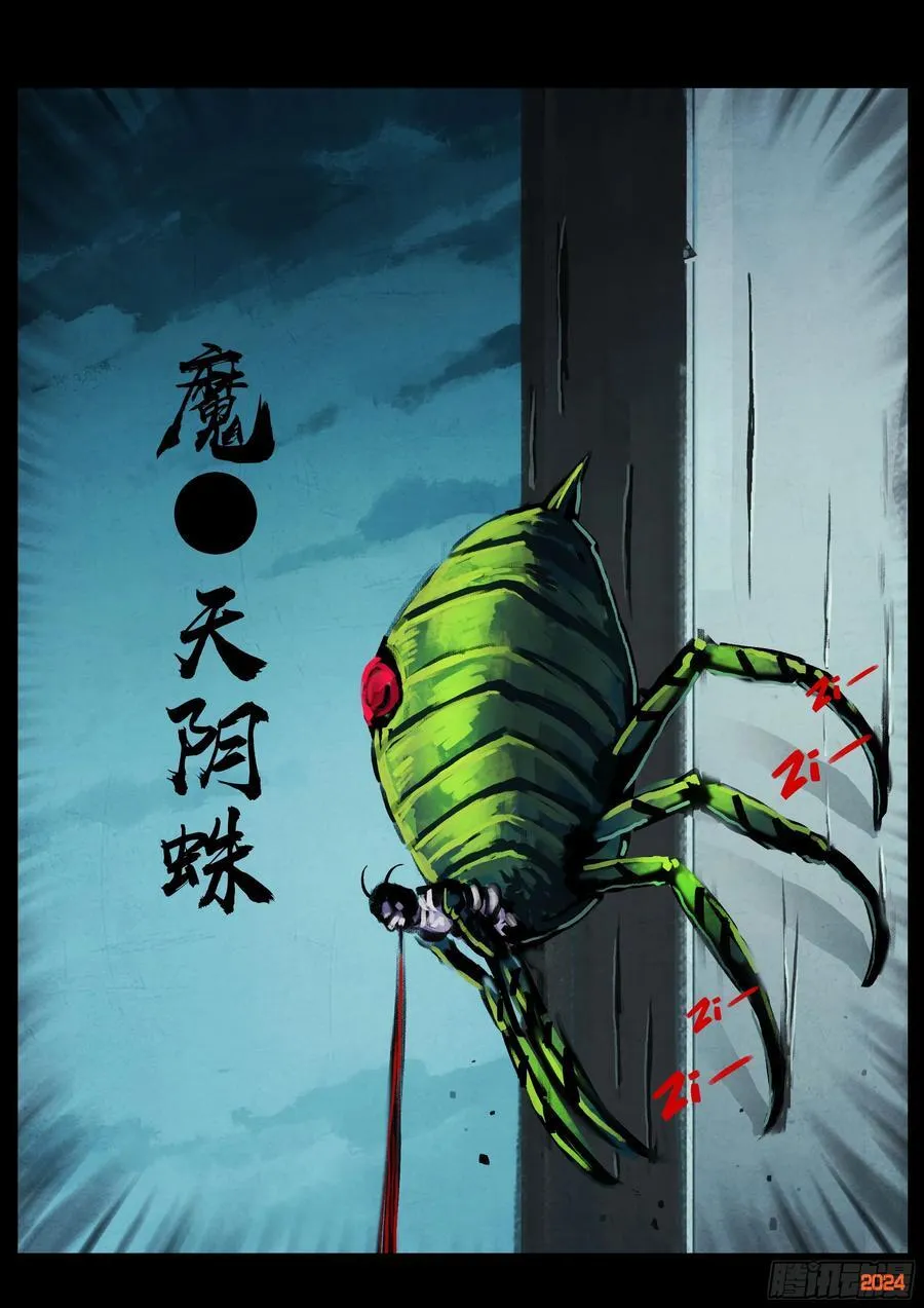 368集 第2页