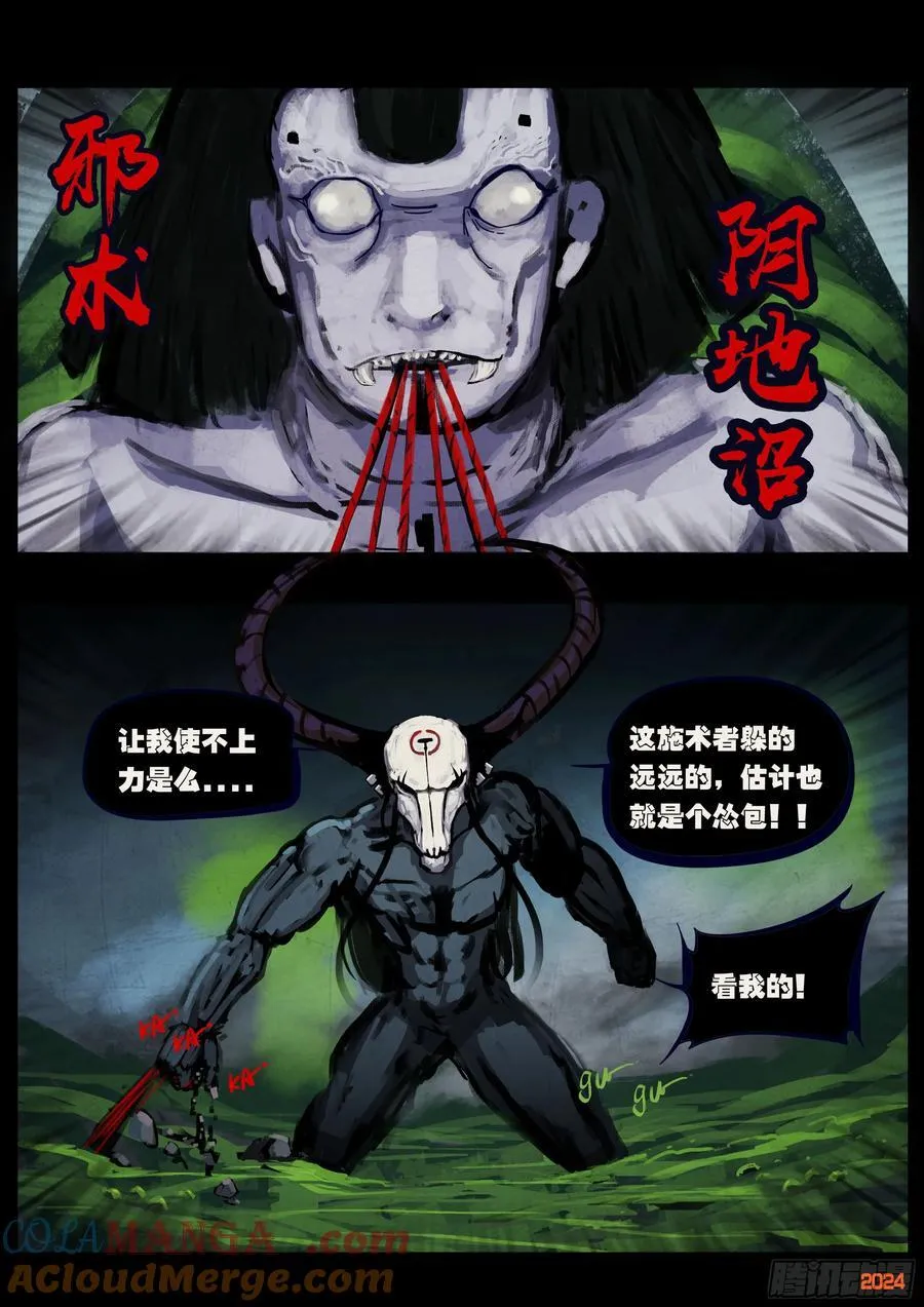 368集 第3页