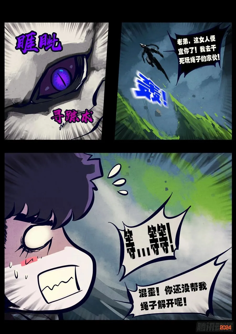 368集 第4页