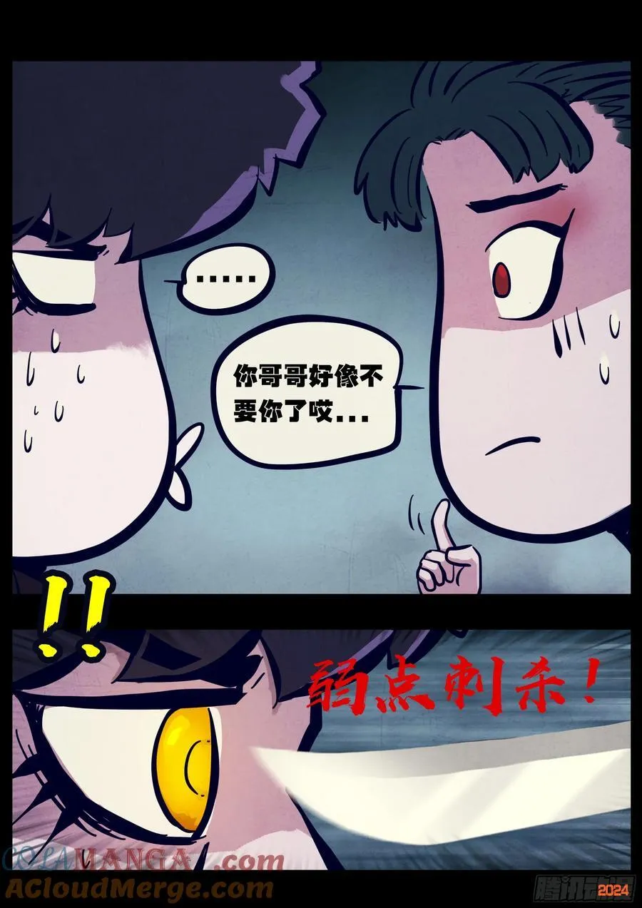 368集 第5页