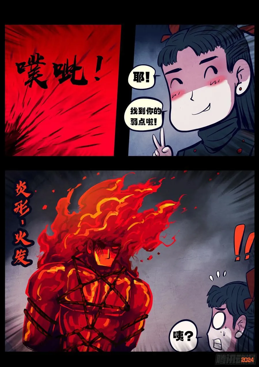 368集 第6页