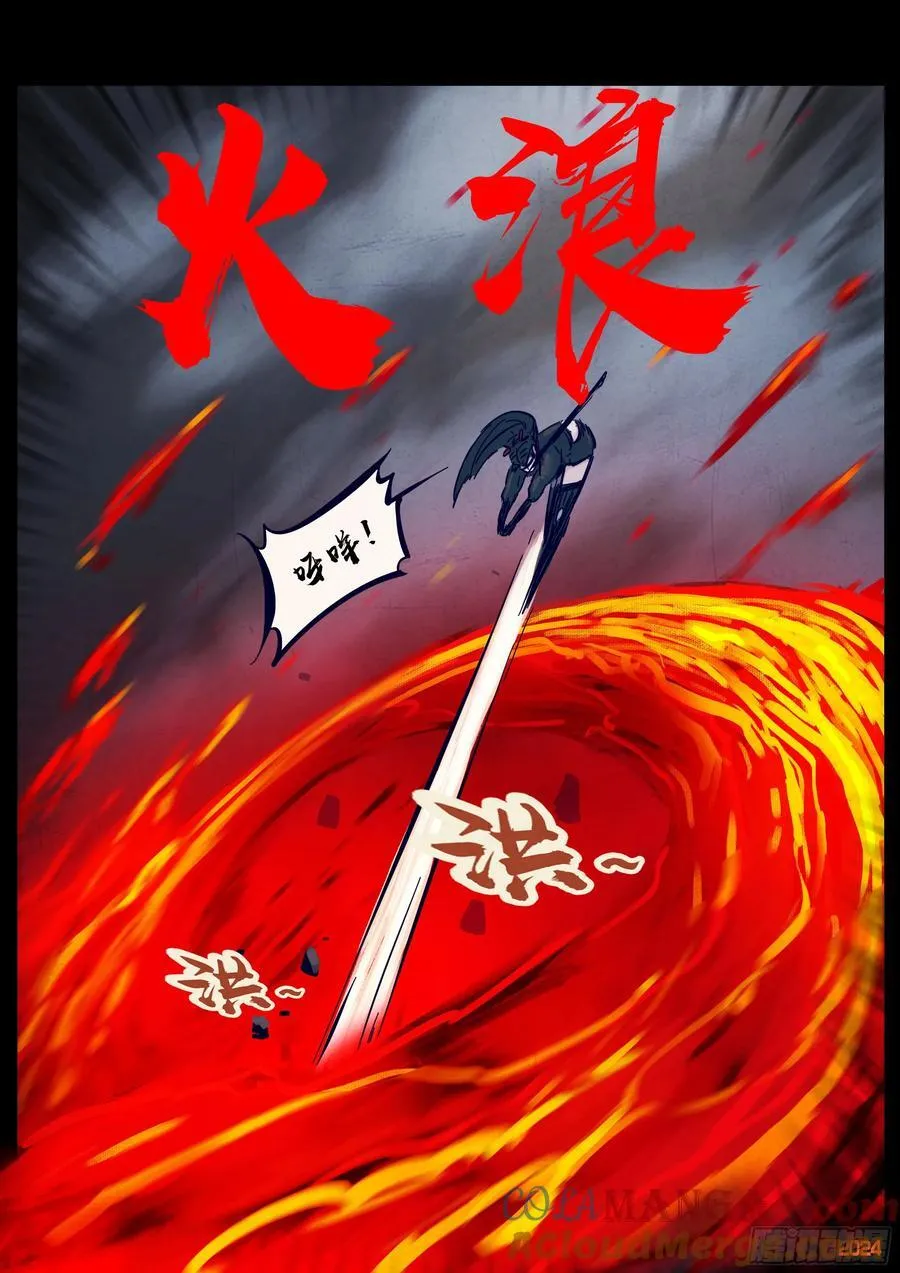 368集 第7页