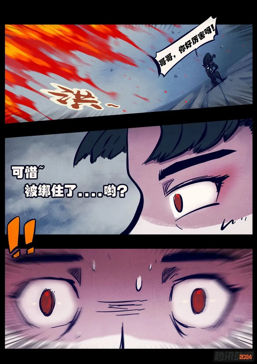 368集 第8页