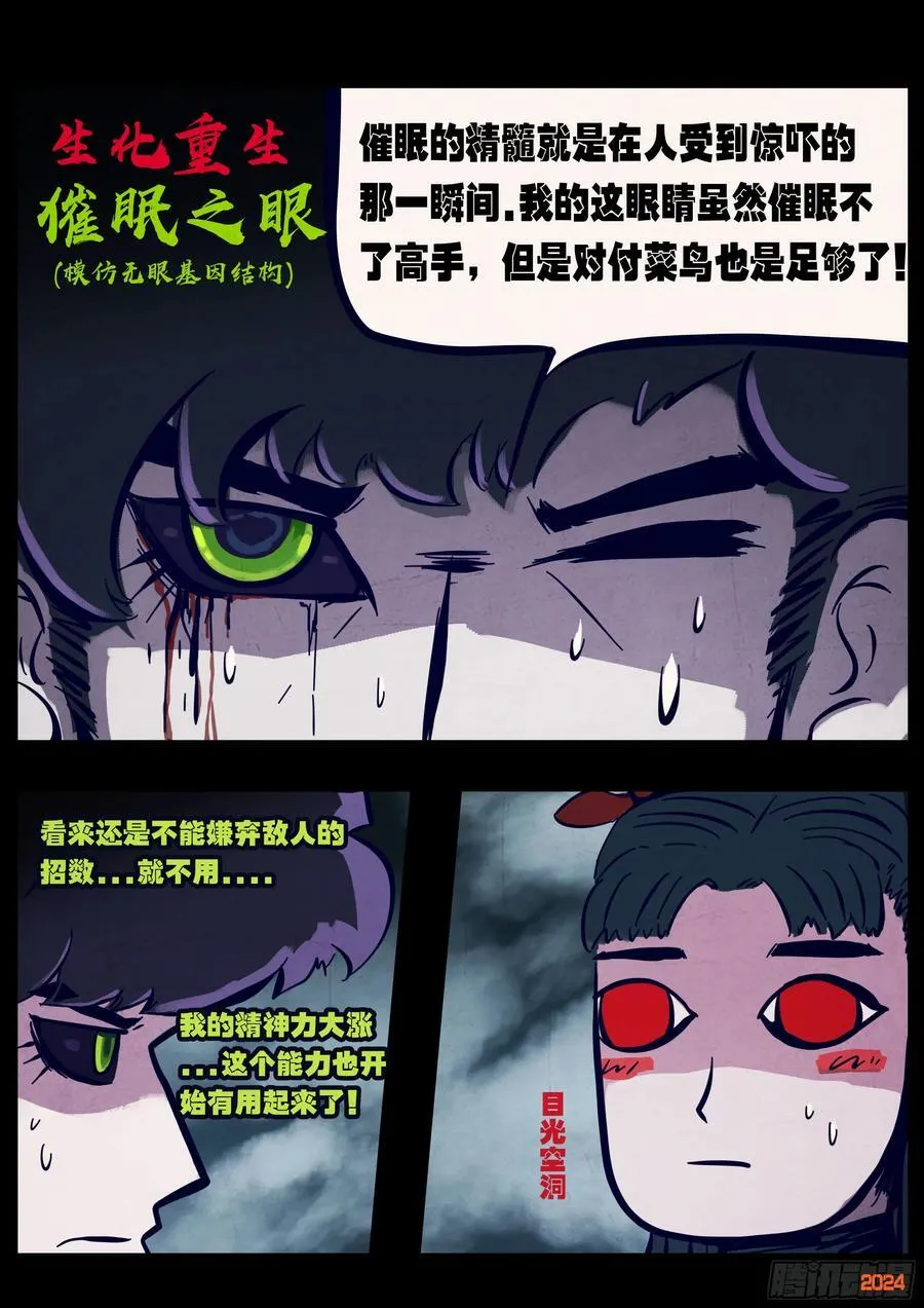 368集 第10页