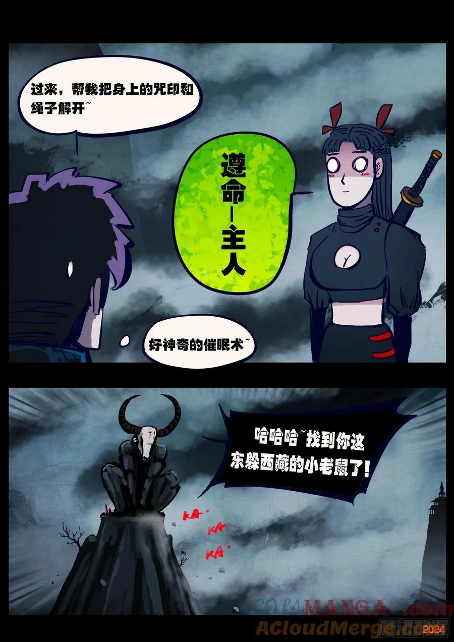 368集 第11页