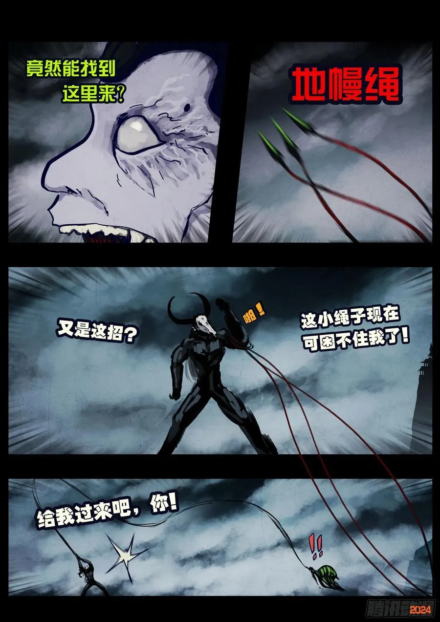368集 第12页