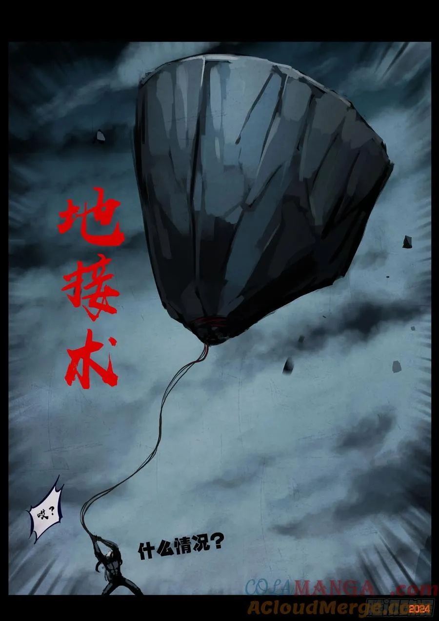 368集 第13页