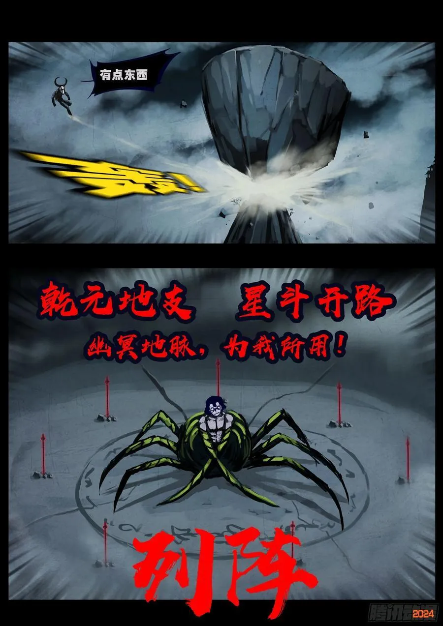368集 第14页