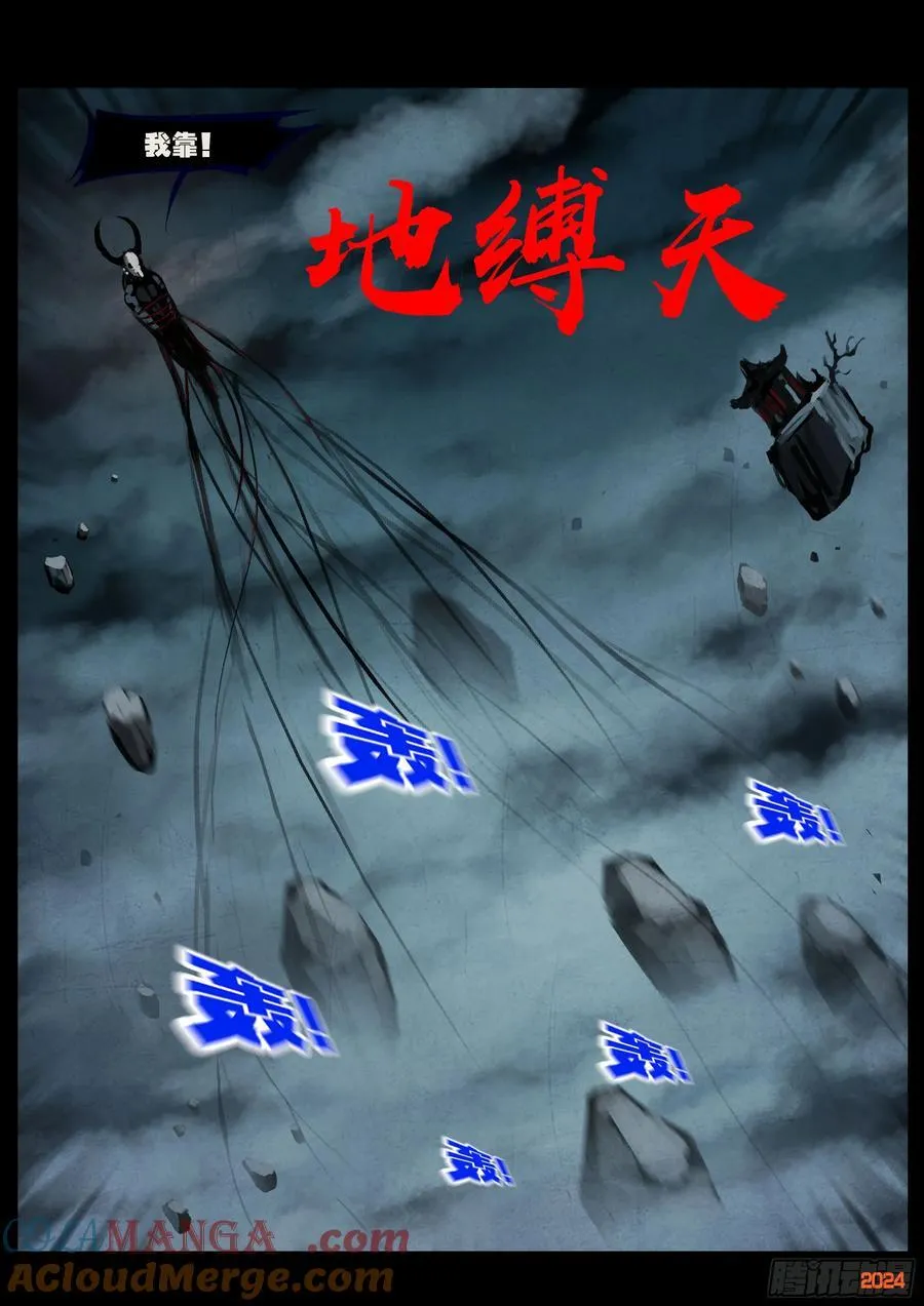 368集 第15页