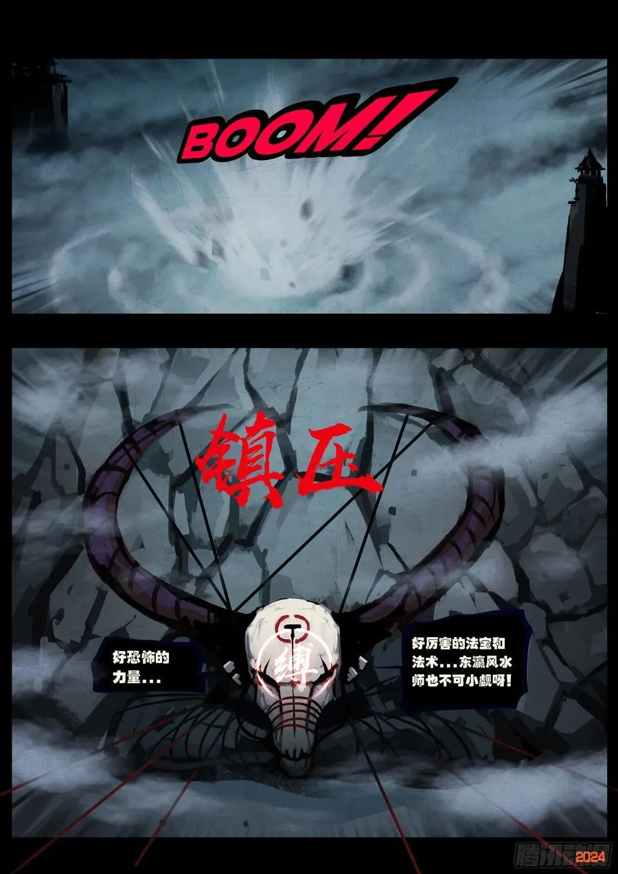 368集 第16页