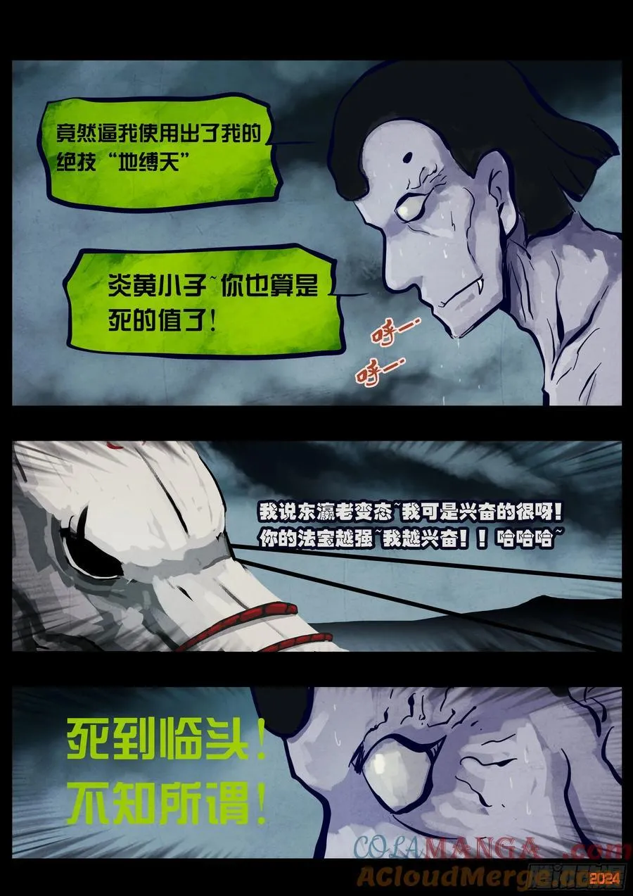 368集 第17页