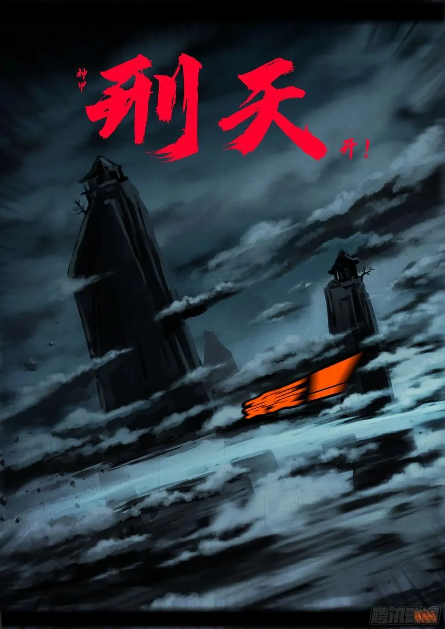 368集 第18页