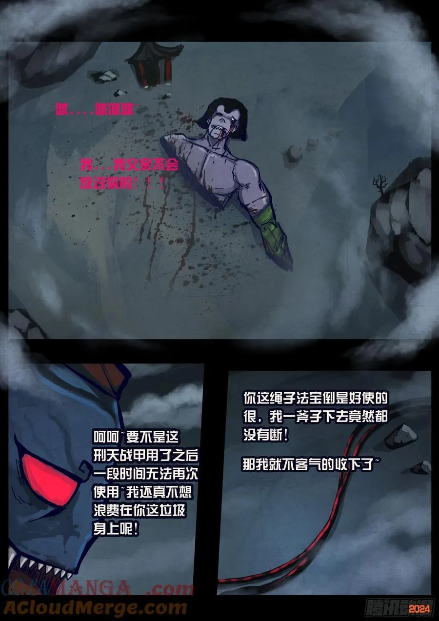 368集 第19页